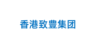 致豊集团