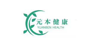 元本大健康