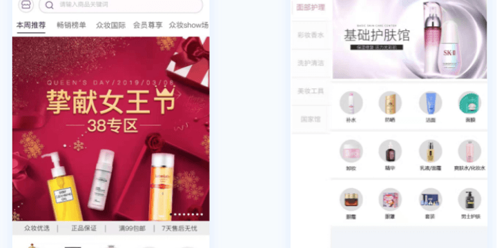 金王集团携手万米布局新零售平台项目,完成全国近3万家门店新零售系统的打造