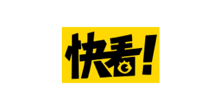 快看漫画
