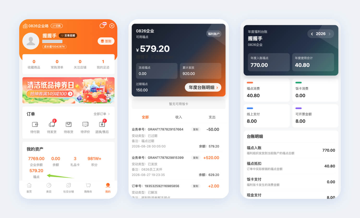 图片位 2