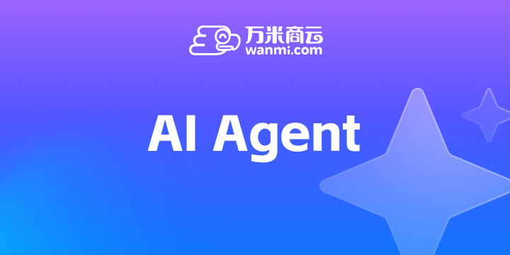AI Agent