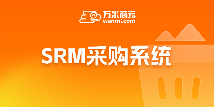 SRM